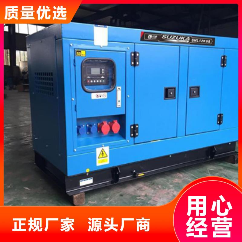 发电机出租出租发电机实力工厂真材实料加工定制