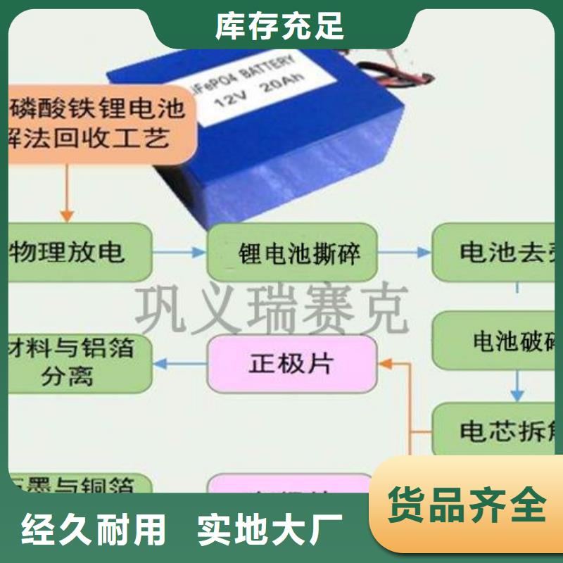 电池回收【出租高空平台】实时报价货品齐全