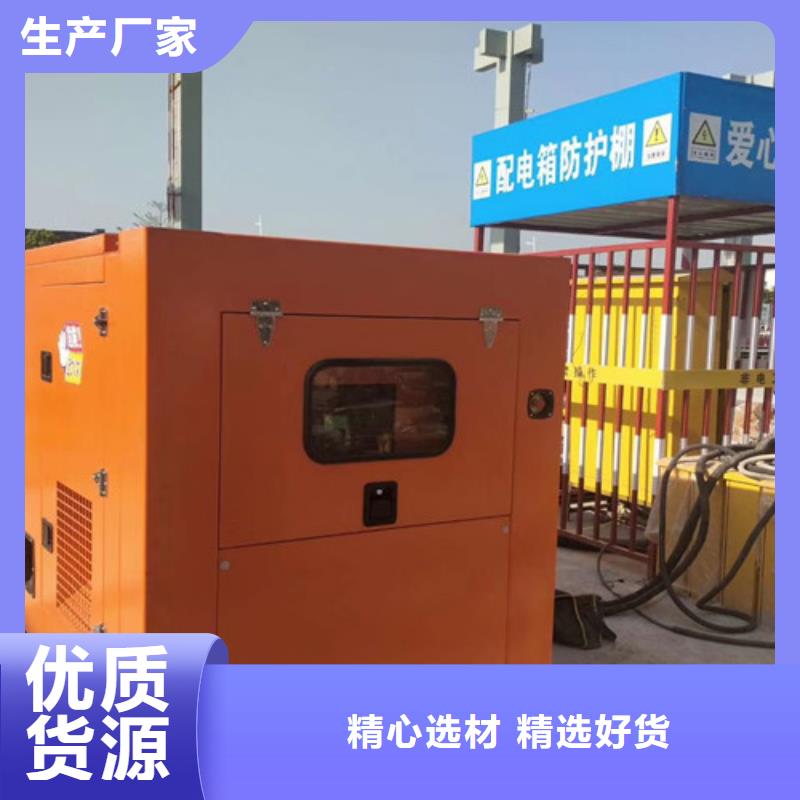 柴油发电机组出租300kw发电机租赁品质保证实力见证大厂生产品质