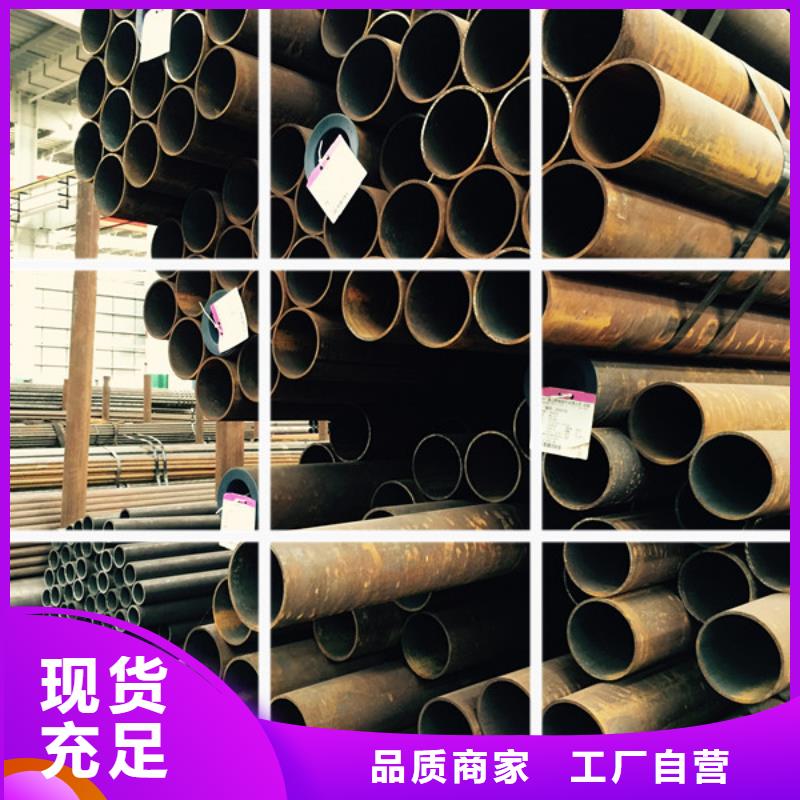 12Cr1MoV无缝钢管实体厂家大量现货