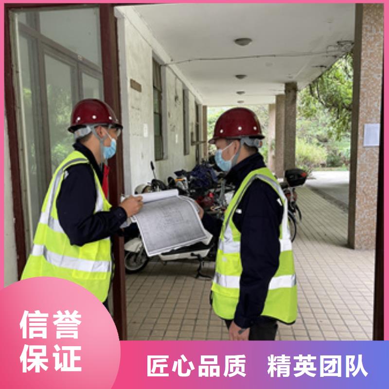 房屋房屋检测公司省钱省时知名公司