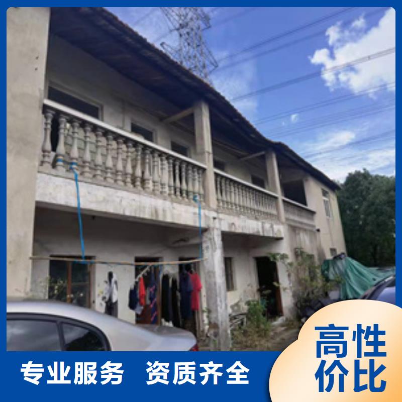 房屋房屋检测公司随叫随到全市24小时服务