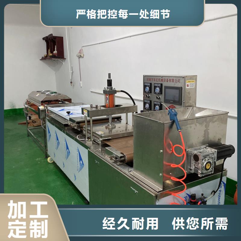 【全自动烙馍机】鸡肉卷饼机产地货源当地制造商