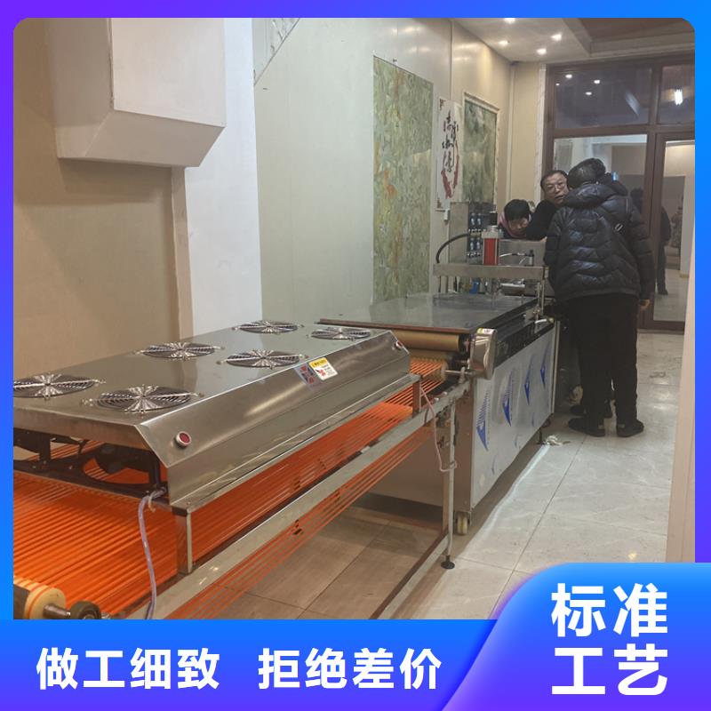 全自动烙馍机烤鸭饼机精益求精专业品质