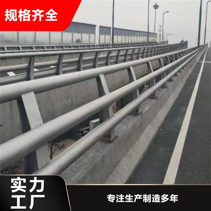 防撞护栏【道路护栏】源头厂家来图定制产地批发