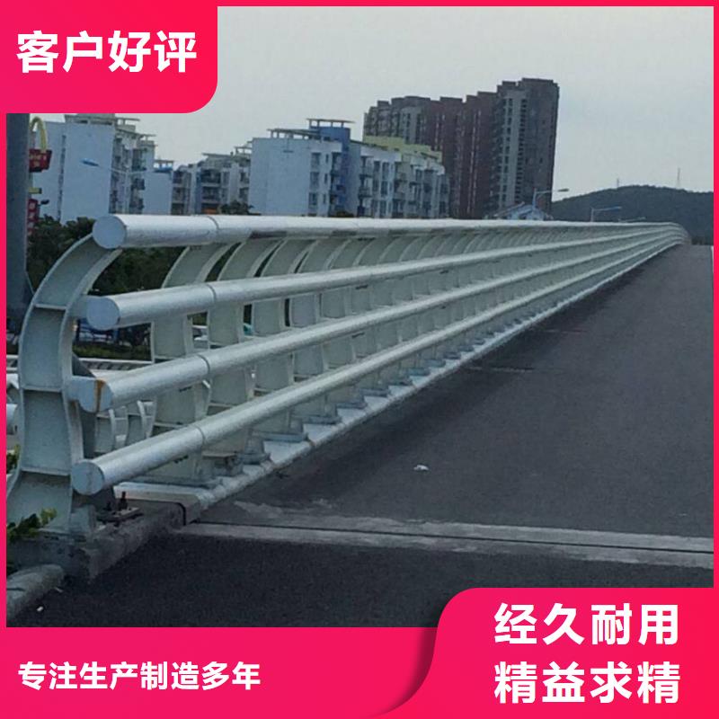 防撞护栏道路护栏质量安心同城品牌