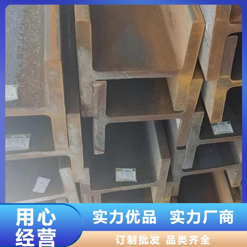 H型钢Q355C工字钢工厂批发严选用料