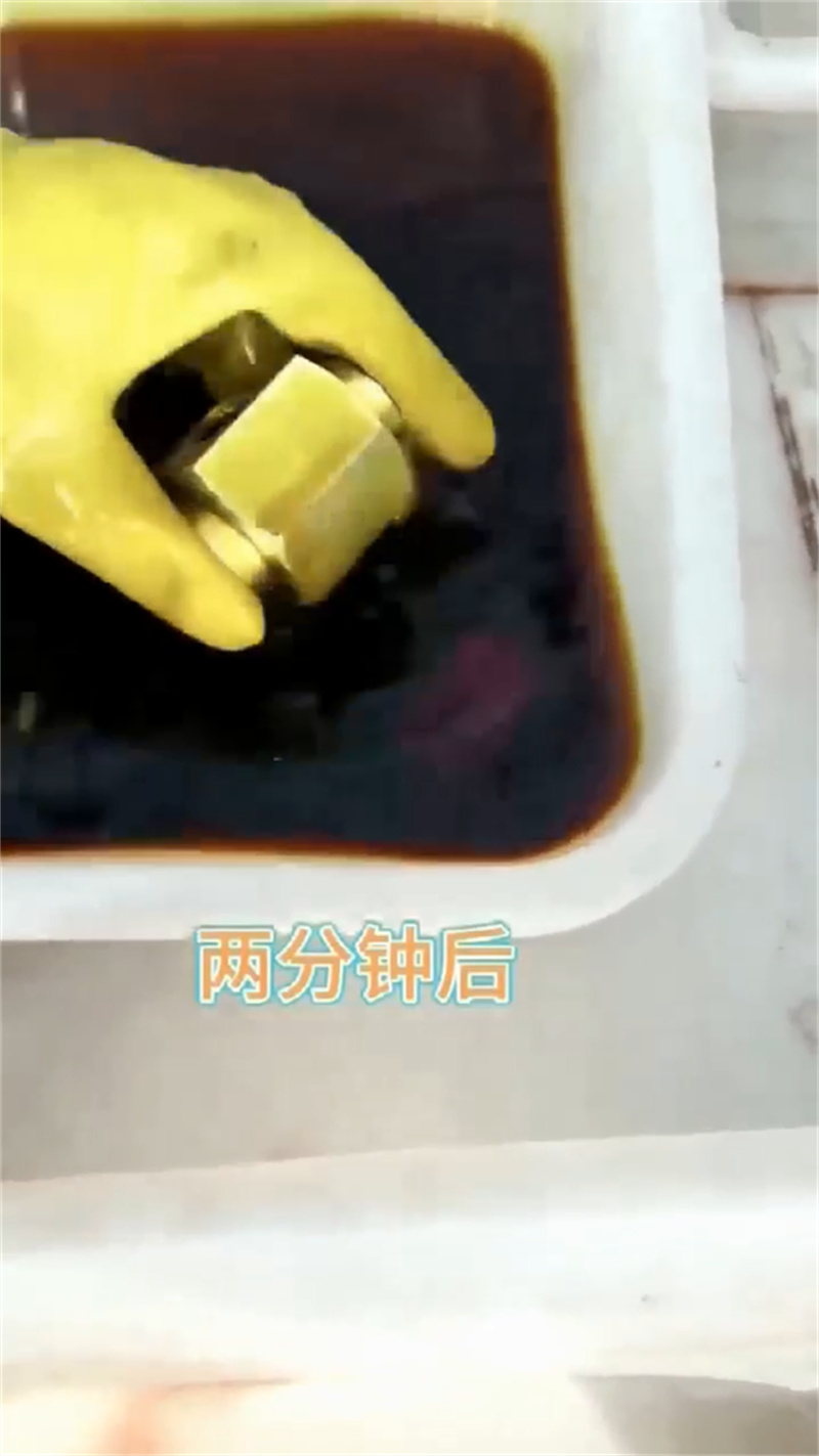 发黑剂现货采购