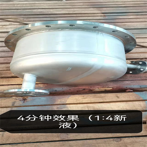发黑剂现货采购