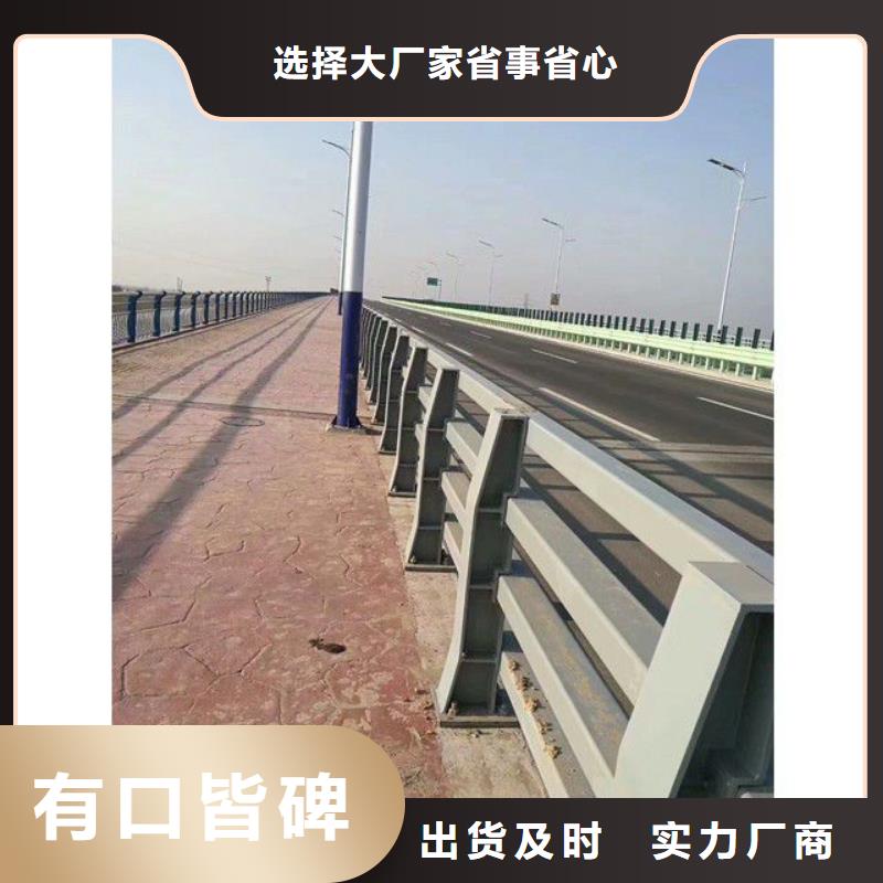 【护栏,【道路护栏】匠心制造】附近生产厂家