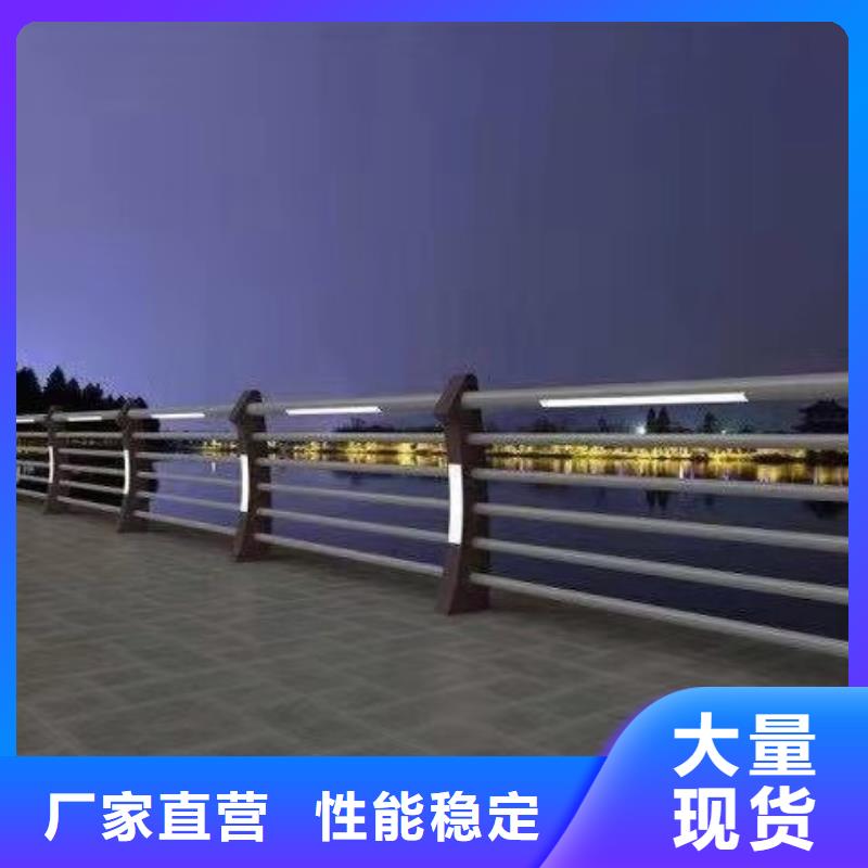 【护栏不锈钢复合管栏杆售后无忧】来电咨询