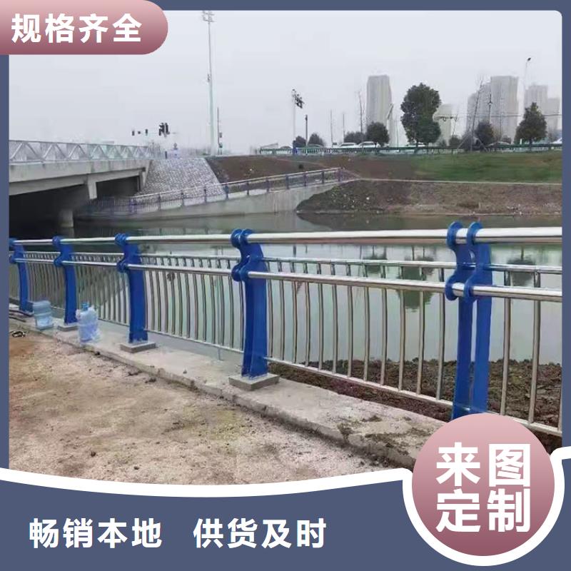 道路防撞护栏不锈钢桥梁护栏就近发货精选货源