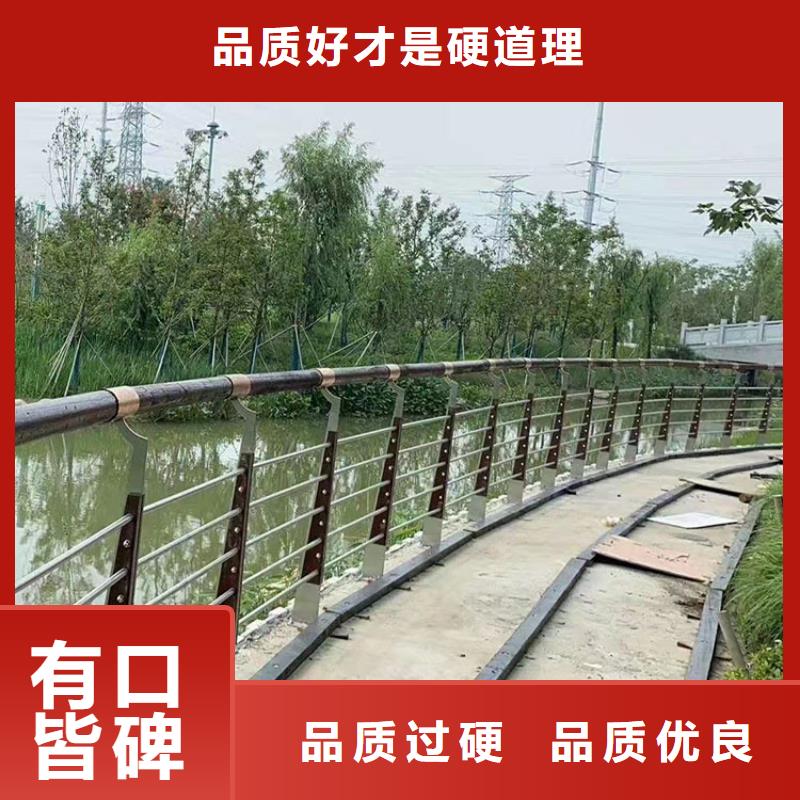 道路防撞护栏,碳素钢复合管护栏欢迎来电咨询当地生产商