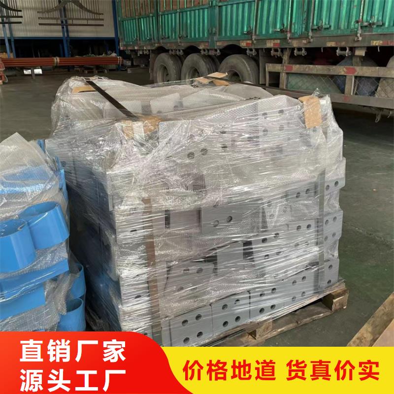 道路防撞护栏不锈钢复合管栏杆快捷物流产品参数