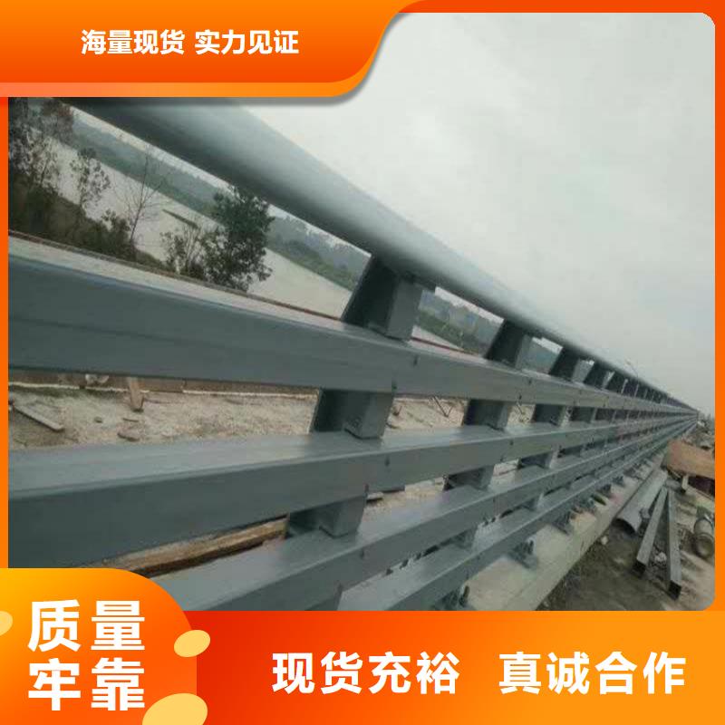 护栏【道路景观护栏】严谨工艺丰富的行业经验