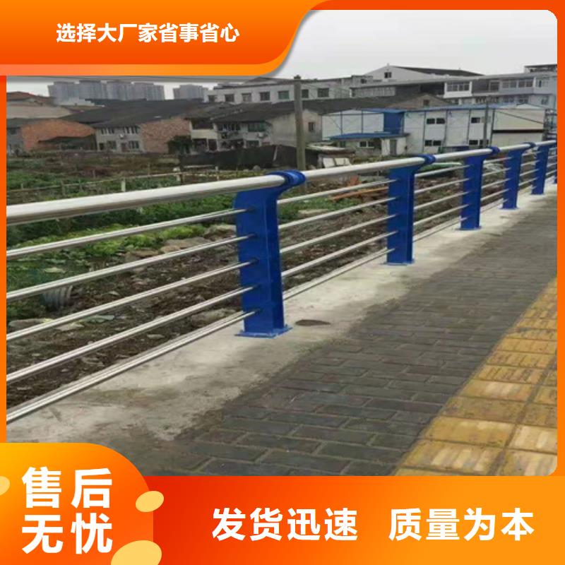 护栏防撞护栏市场报价厂家现货批发