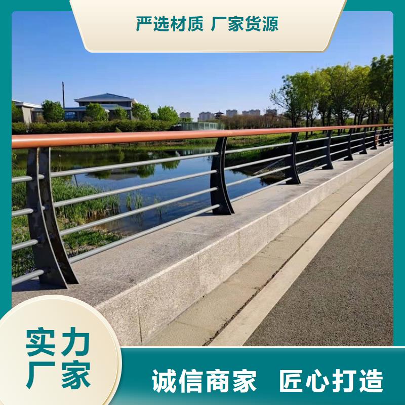 防撞桥梁护栏河道护栏省心又省钱品种全