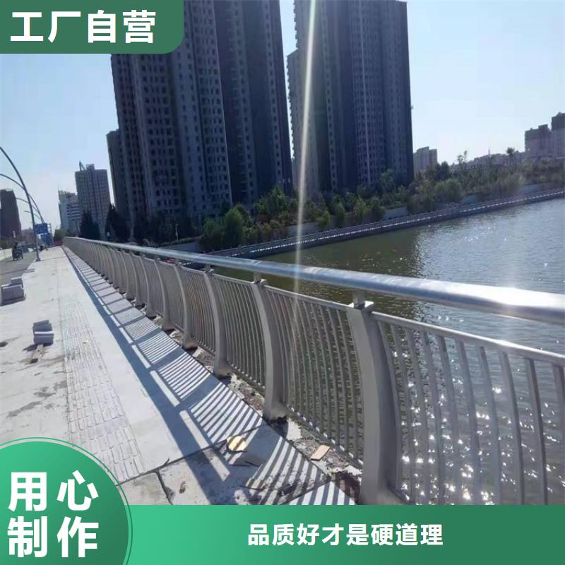 防撞桥梁护栏-道路护栏专业完善售后精选货源