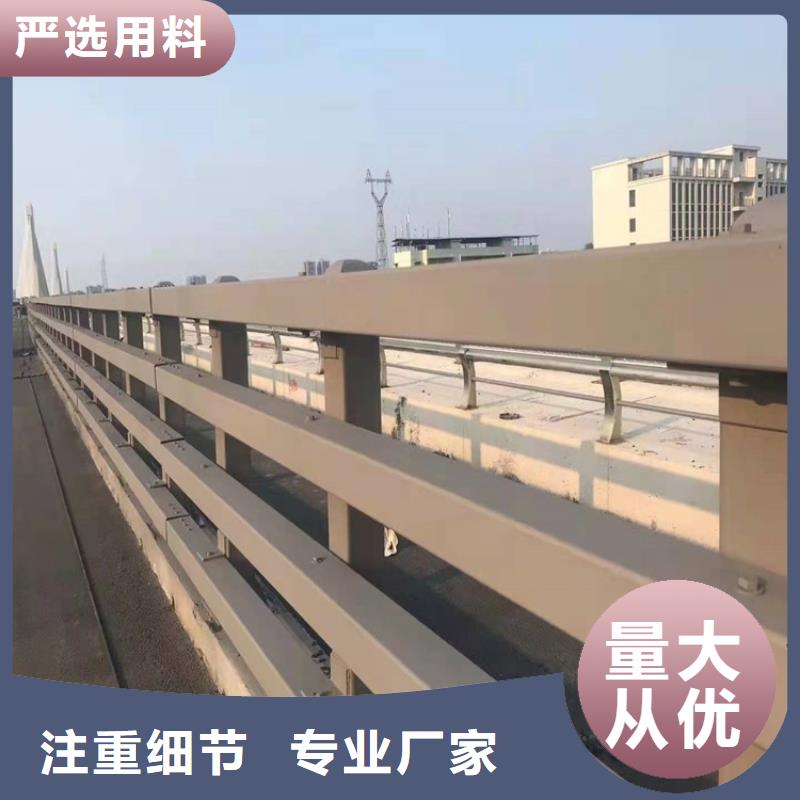 桥梁防撞护栏道路护栏厂家现货供应采购无忧