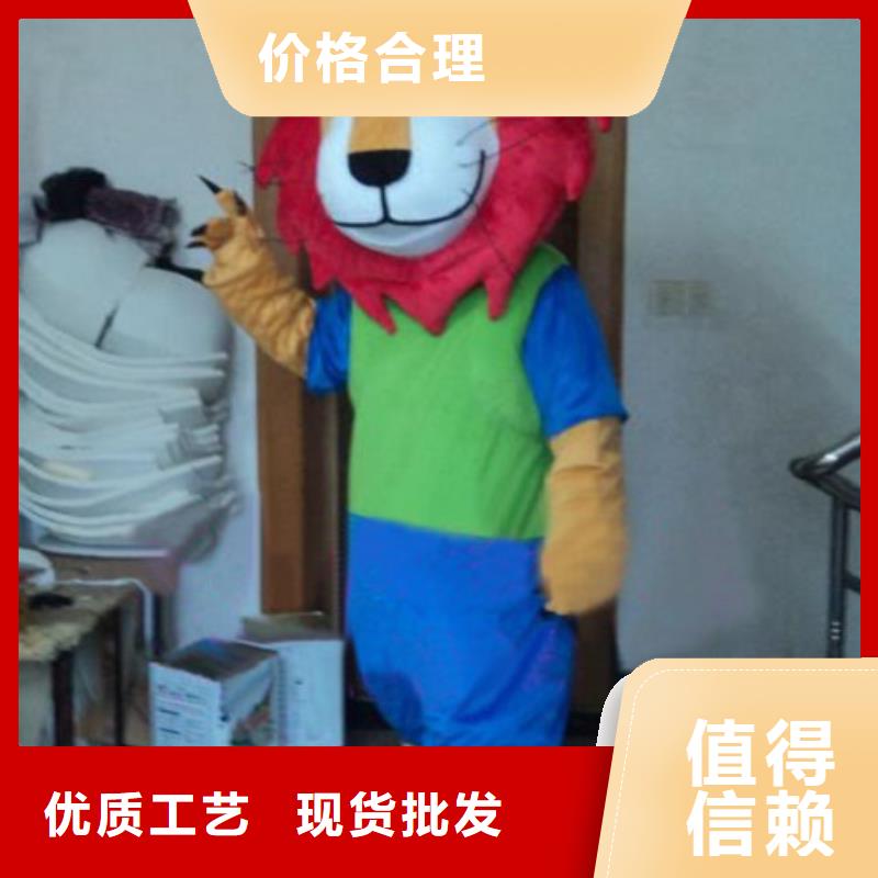 【动漫服装】卡通人偶服装定制玩偶服定做制作厂家热销产品敢与同行比服务