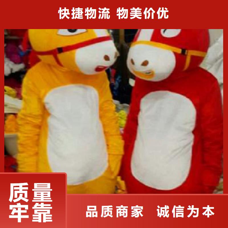 ​卡通_卡通人偶服装定制玩偶服定做制作厂家免费询价一周内发货