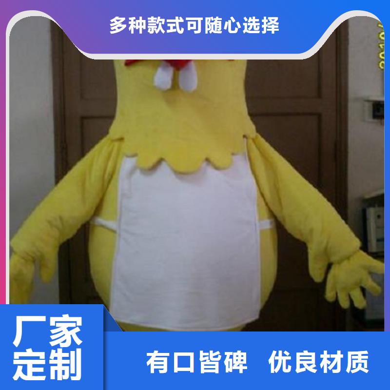 卡通【卡通人偶服装定制玩偶服定做制作厂家】货品齐全质量上乘