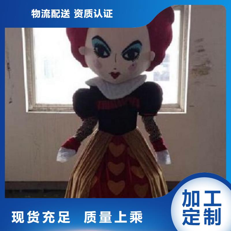 时尚人偶服装定制厂家,卡通玩偶服质地良当地品牌