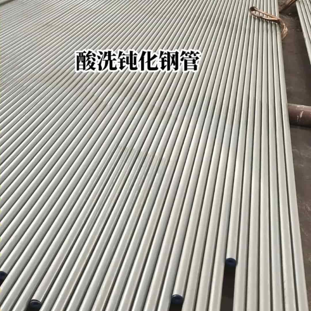 新河 当地 酸洗钝化无缝管敢与同行比价格