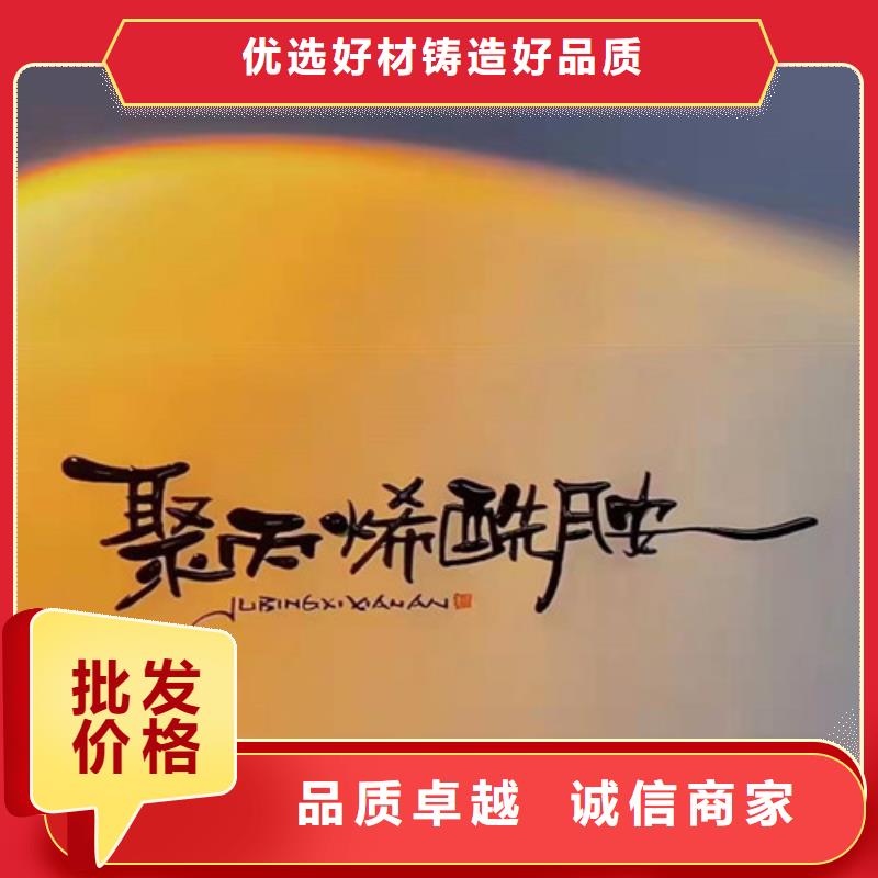 聚丙烯酰胺PAM-聚丙烯酰胺定制定做现货交易