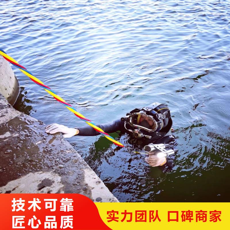 蛙人服务公司_【水下清障】拒绝虚高价当地货源