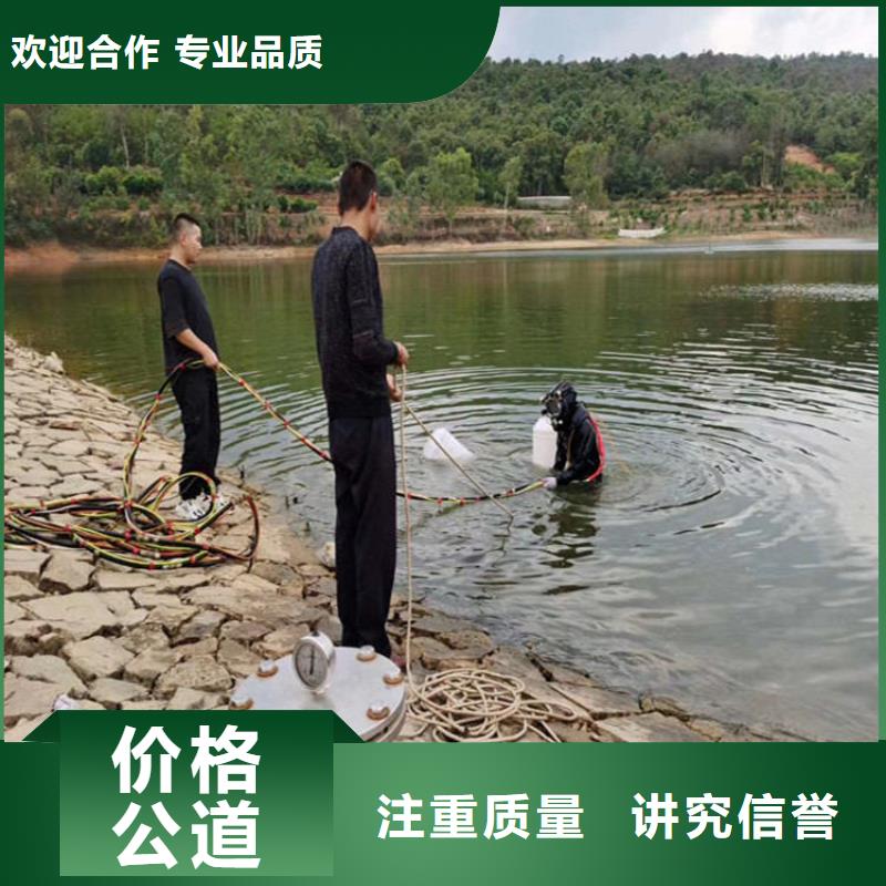 蛙人服务公司,水下封堵公司技术精湛正规公司