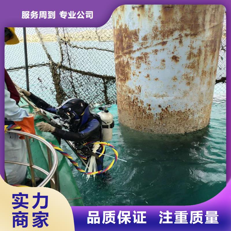 潜水员作业服务水下切割公司省钱省时本地生产厂家