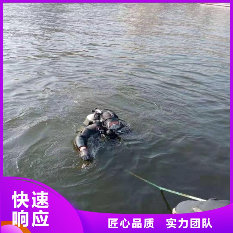 水下打捞_潜水员打捞公司免费咨询品质保证