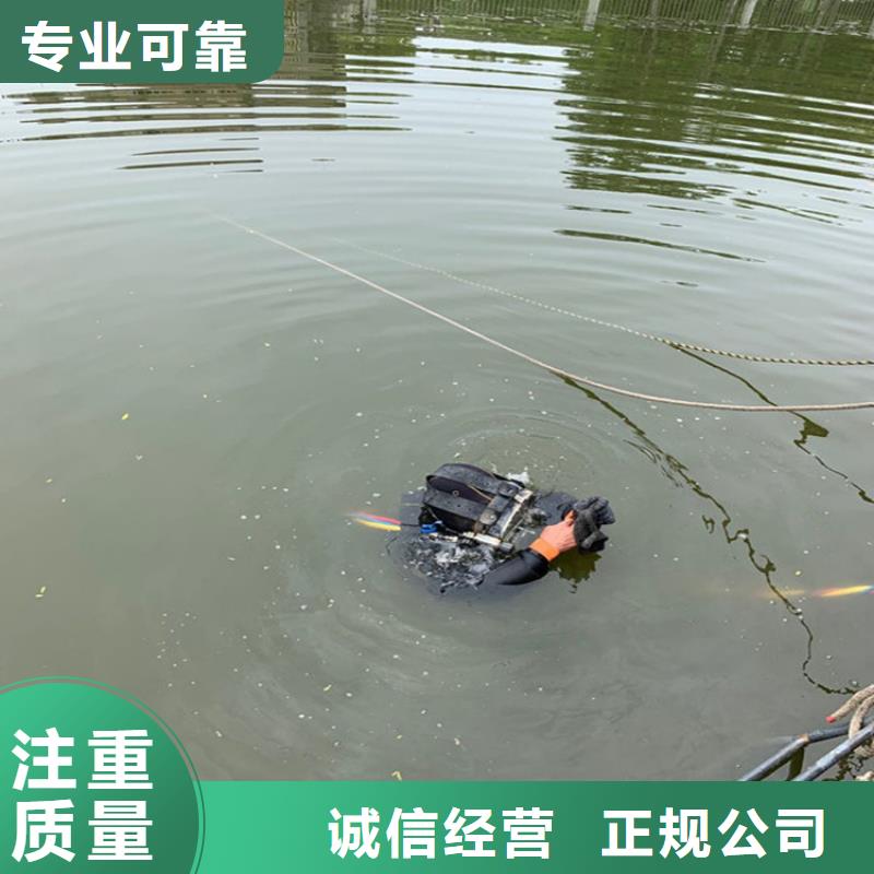 水下打捞水下堵漏匠心品质免费咨询