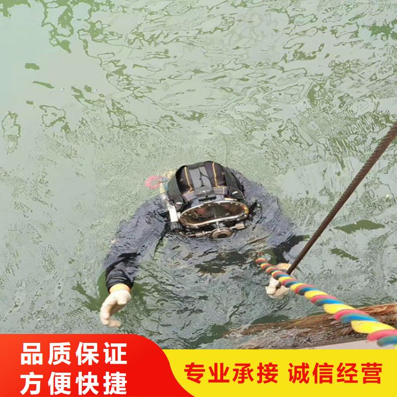 水下打捞_水下封堵公司品质卓越案例丰富