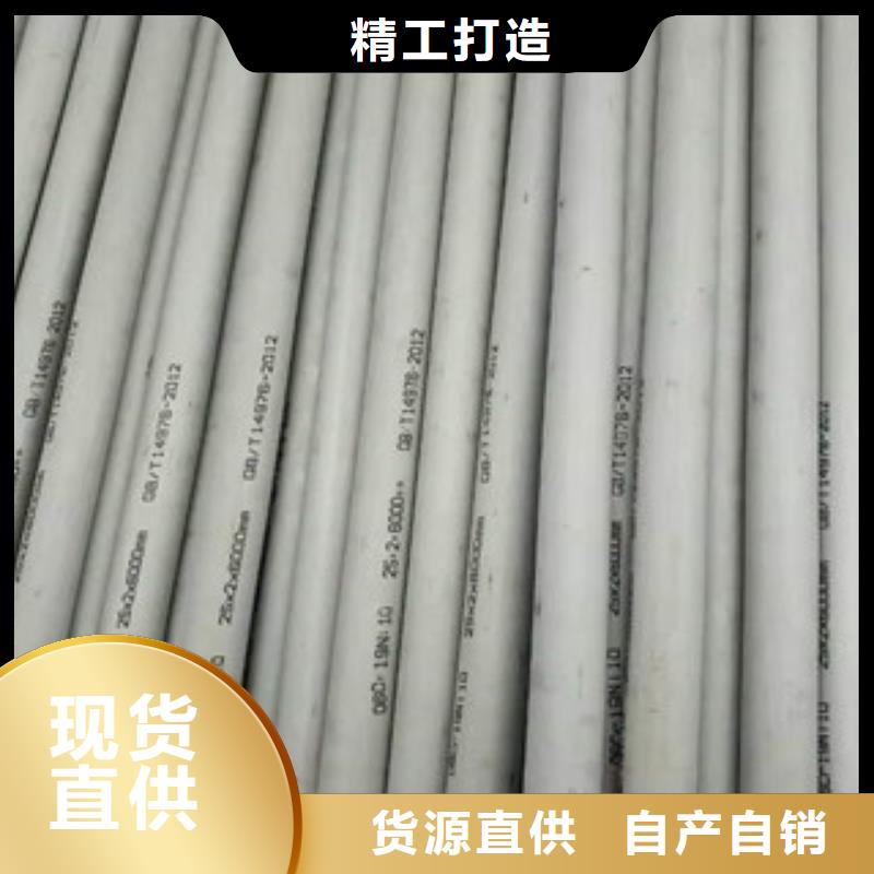 不锈钢管螺旋管保障产品质量根据要求定制