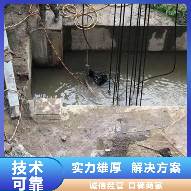 水下作业渗水补漏施工省钱省时案例丰富