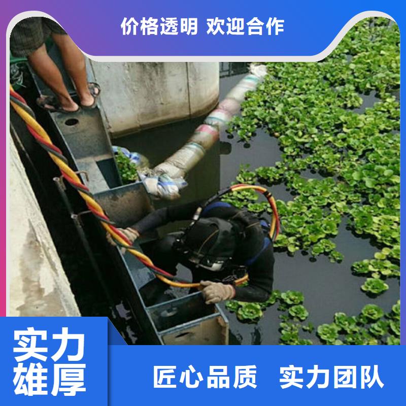 水下作业水下桥墩拆除诚实守信质量保证