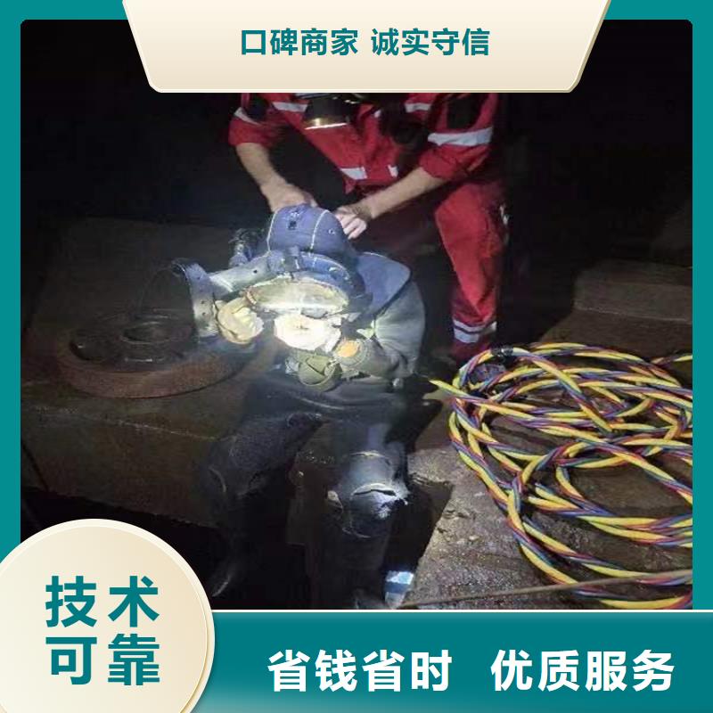 水下作业水下切割焊接质优价廉全市24小时服务