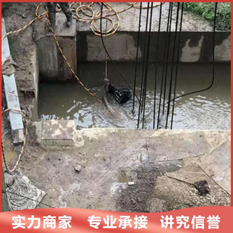 水下作业水下拆除承接当地制造商