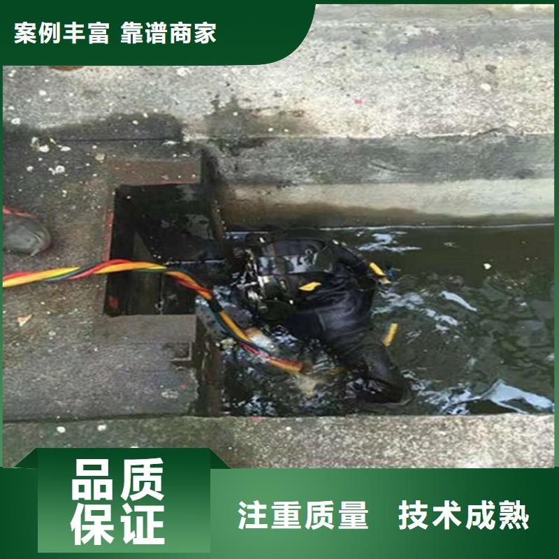 水下-本地水下堵漏快速响应实力强有保证