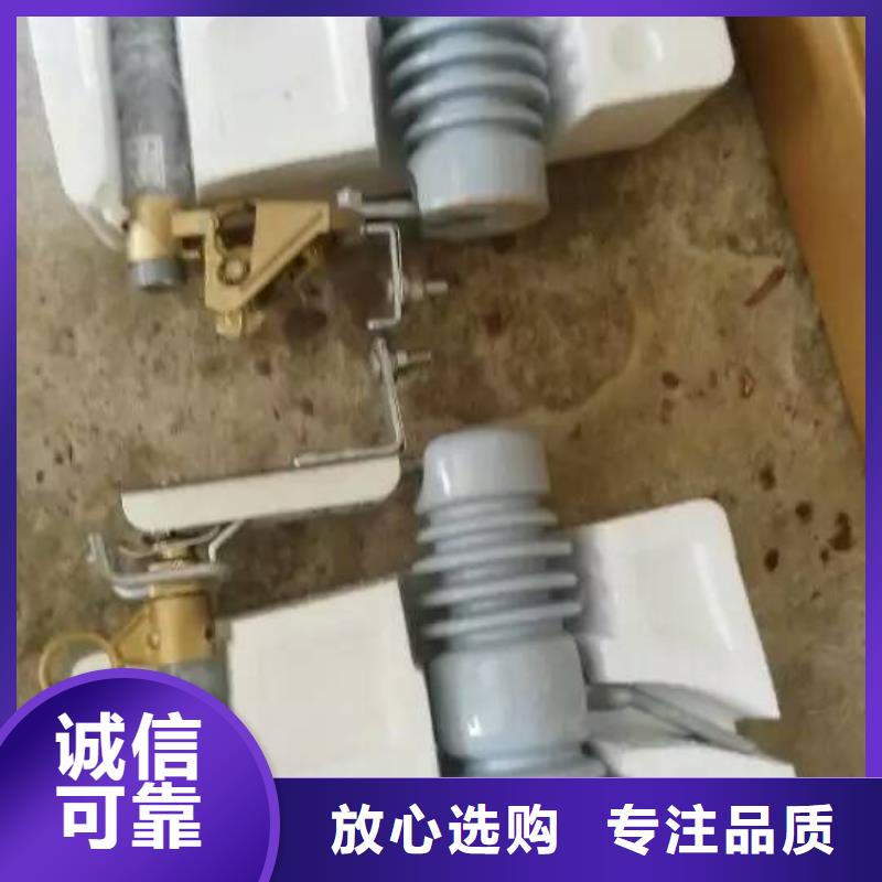 熔断器六氟化硫断路器使用方法本地货源