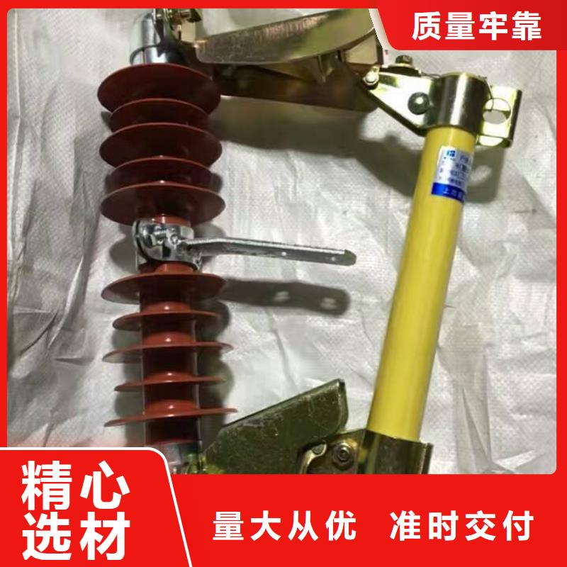 【熔断器跌落式熔断器现货】实力厂家