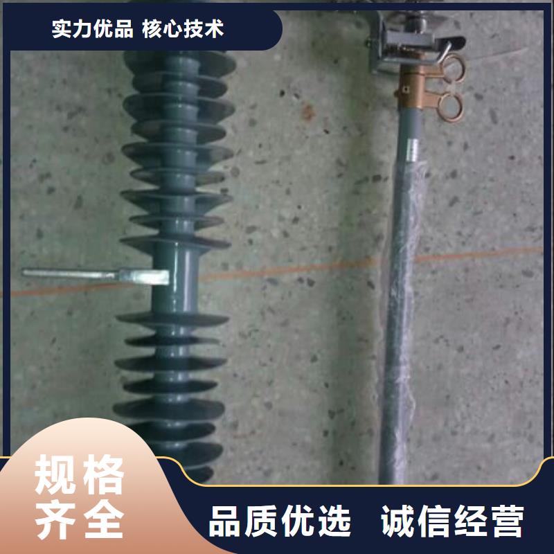 熔断器隔离开关使用方法同城公司