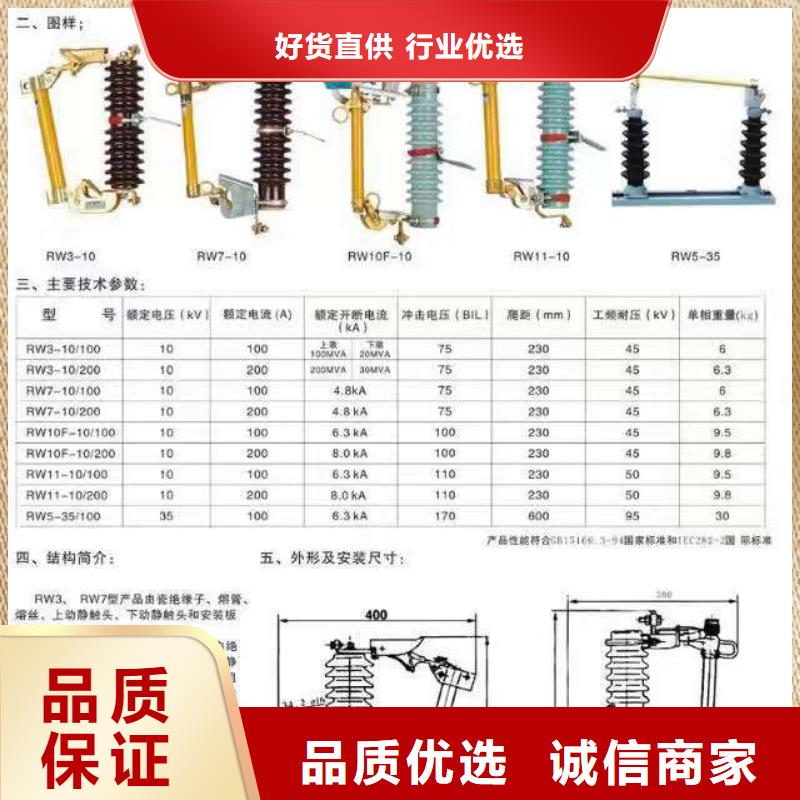 熔断器-高压隔离开关厂家工程施工案例直销厂家