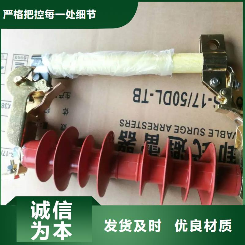 熔断器穿墙套管认准大品牌厂家附近公司