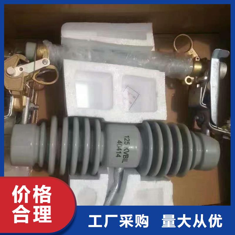 【熔断器】隔离开关厂家销售的是诚信当地生产商