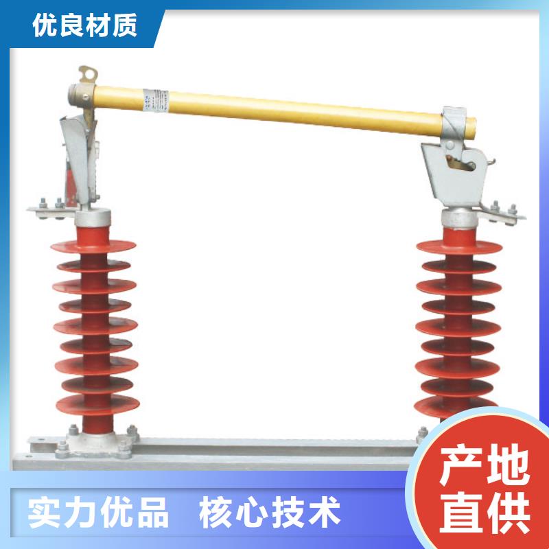 熔断器真空断路器细节之处更加用心厂家技术完善