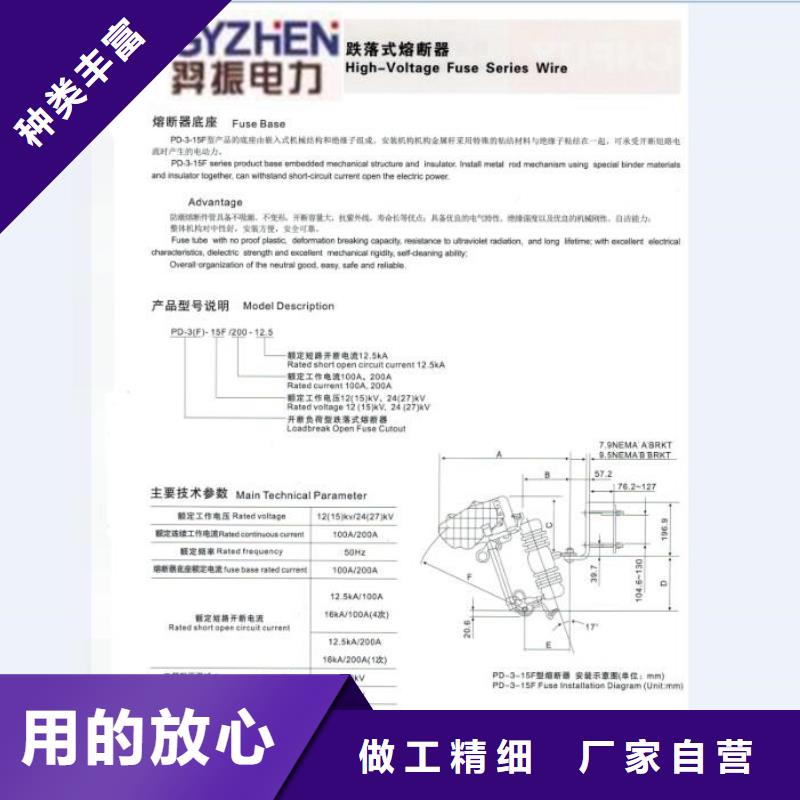 熔断器穿墙套管的简单介绍同城服务商