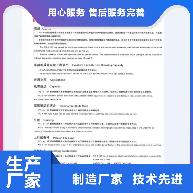 熔断器三相组合式避雷器厂家直销值得选择附近服务商